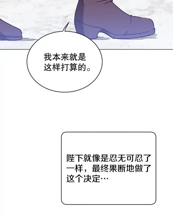 《顶级英雄归来》44.发现双生剑图56