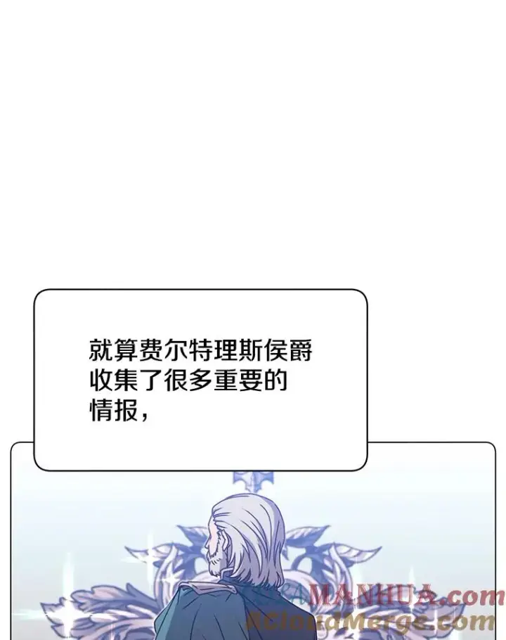 《顶级英雄归来》44.发现双生剑图57