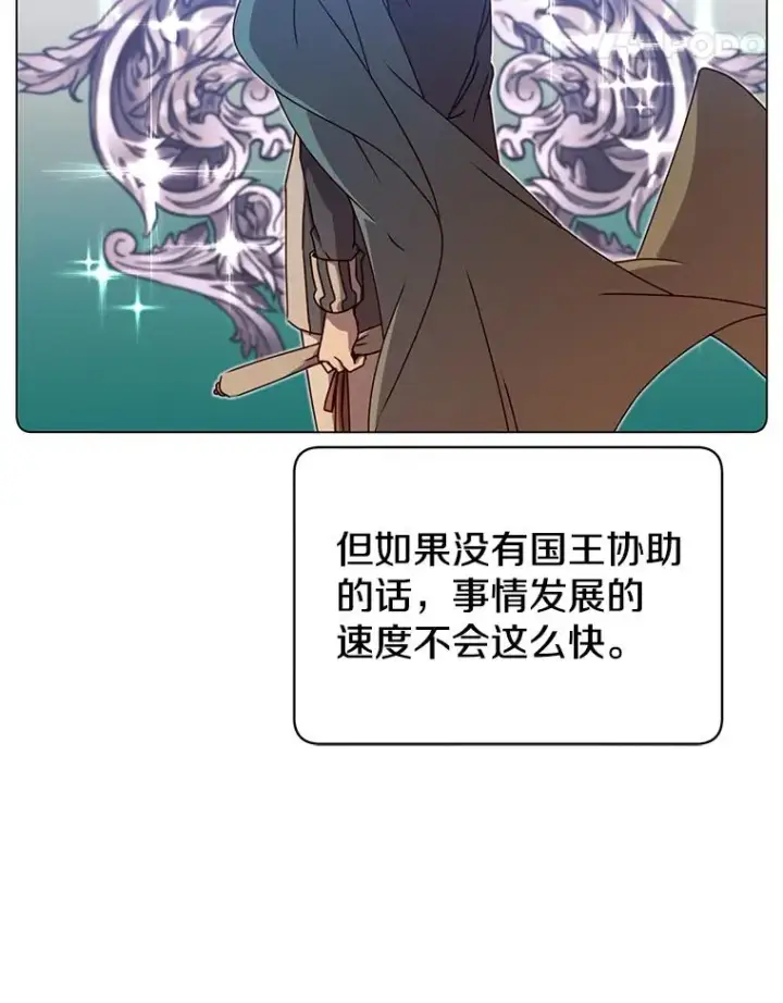 《顶级英雄归来》44.发现双生剑图58