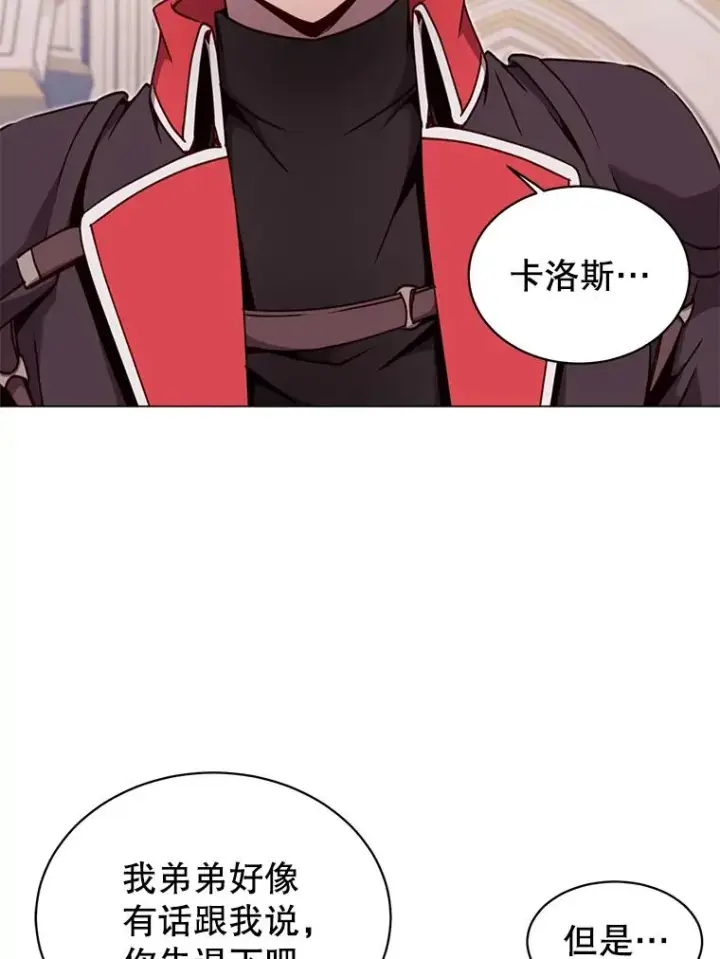 《顶级英雄归来》44.发现双生剑图68
