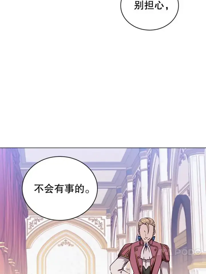 《顶级英雄归来》44.发现双生剑图70