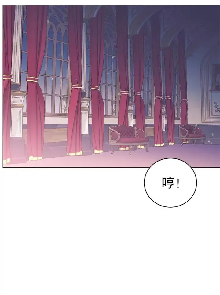 《顶级英雄归来》44.发现双生剑图72