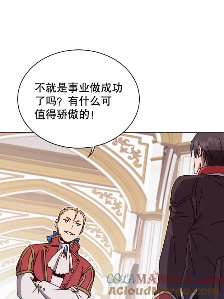 《顶级英雄归来》44.发现双生剑图73