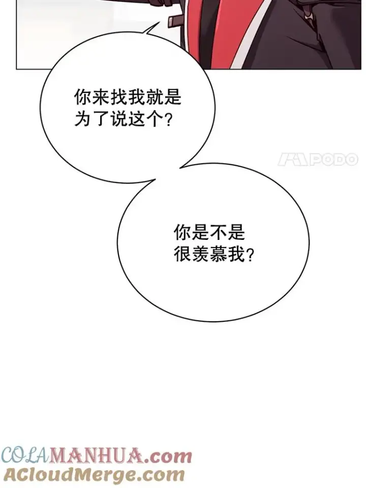 《顶级英雄归来》44.发现双生剑图77