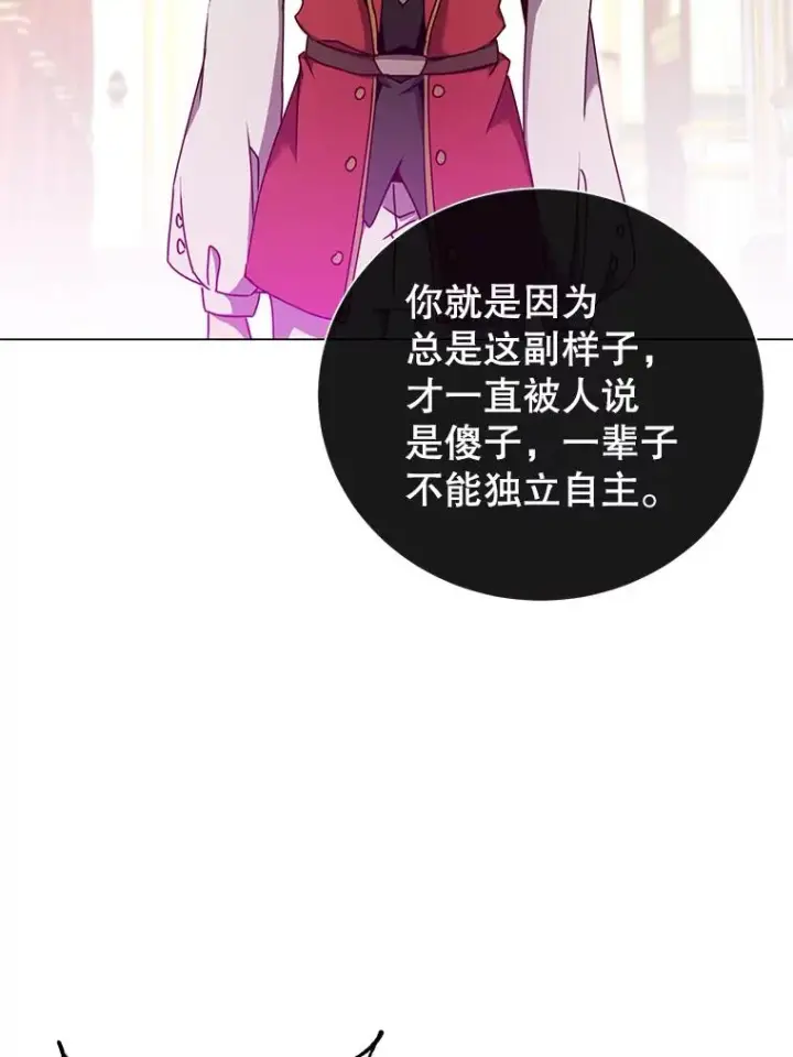 《顶级英雄归来》44.发现双生剑图79