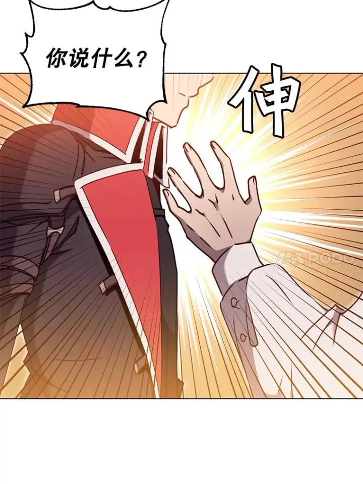 《顶级英雄归来》44.发现双生剑图80