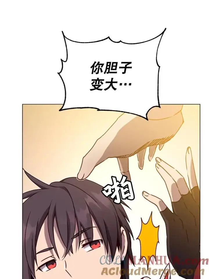 《顶级英雄归来》44.发现双生剑图81