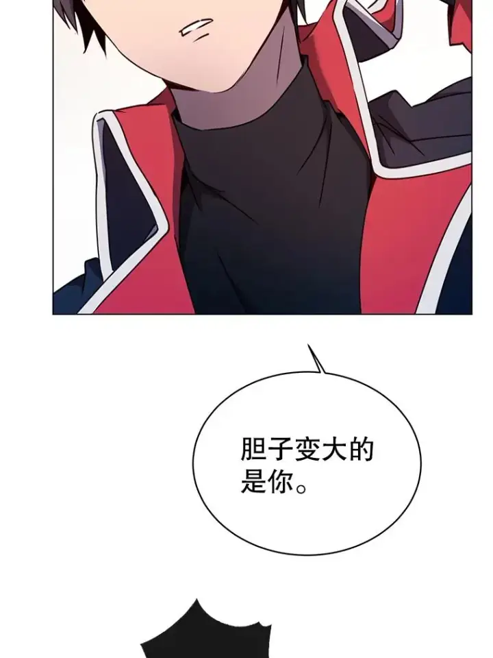 《顶级英雄归来》44.发现双生剑图82