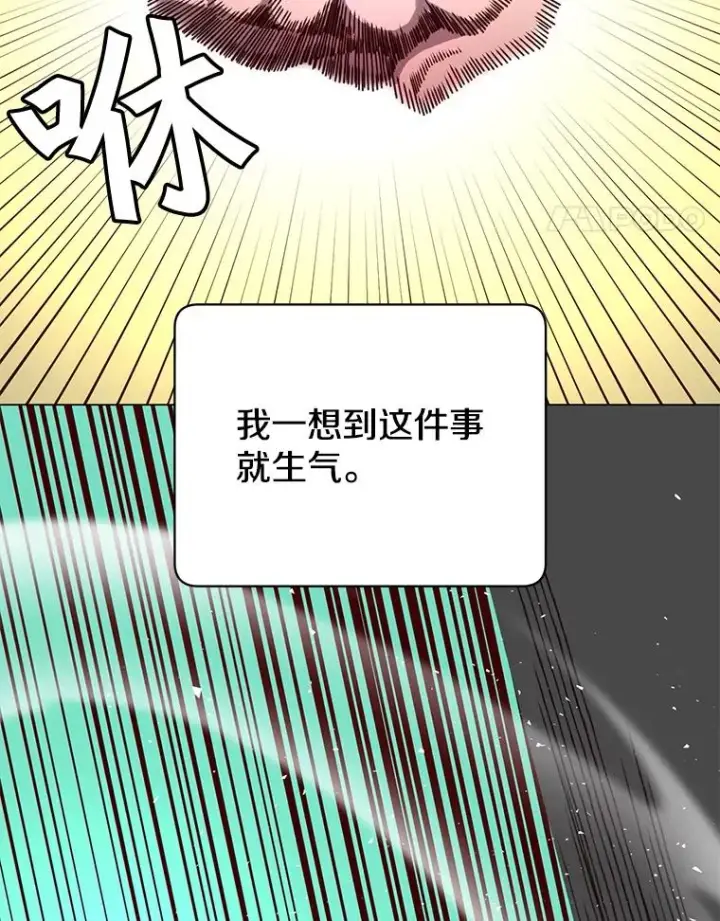 《顶级英雄归来》44.发现双生剑图90