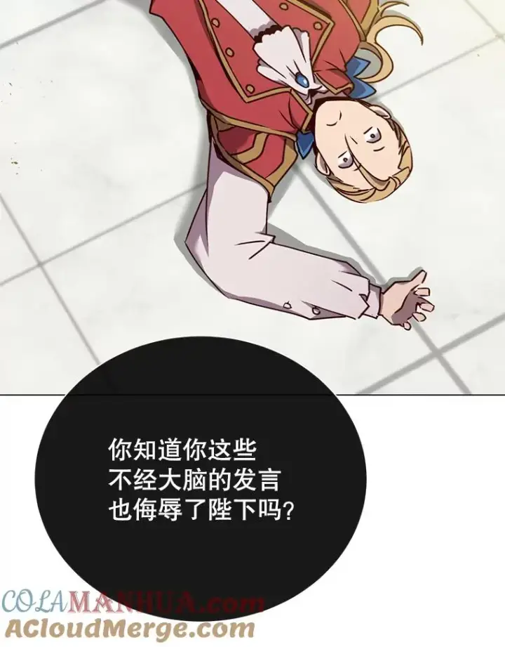《顶级英雄归来》44.发现双生剑图97