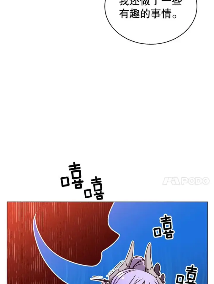 《顶级英雄归来》45.国政会议图10