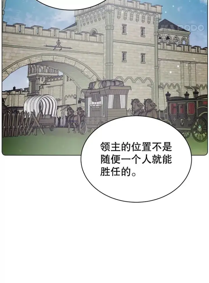 《顶级英雄归来》45.国政会议图102