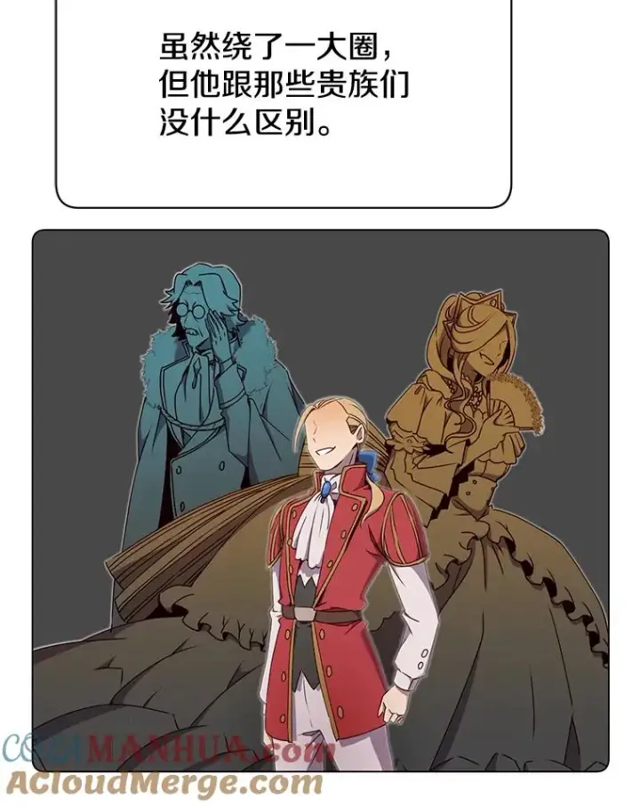 《顶级英雄归来》45.国政会议图109