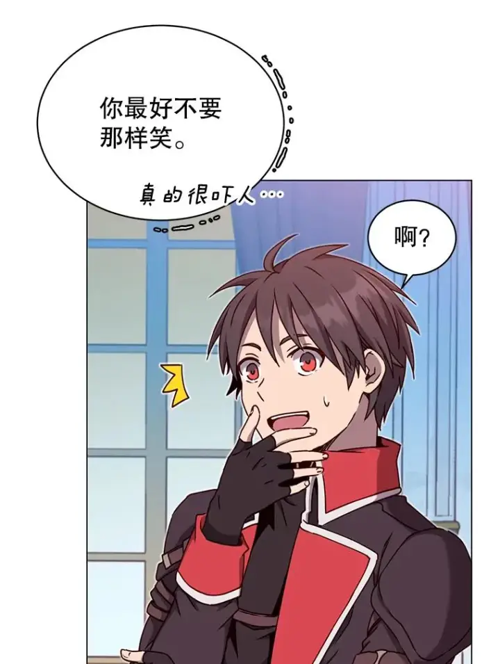 《顶级英雄归来》45.国政会议图12