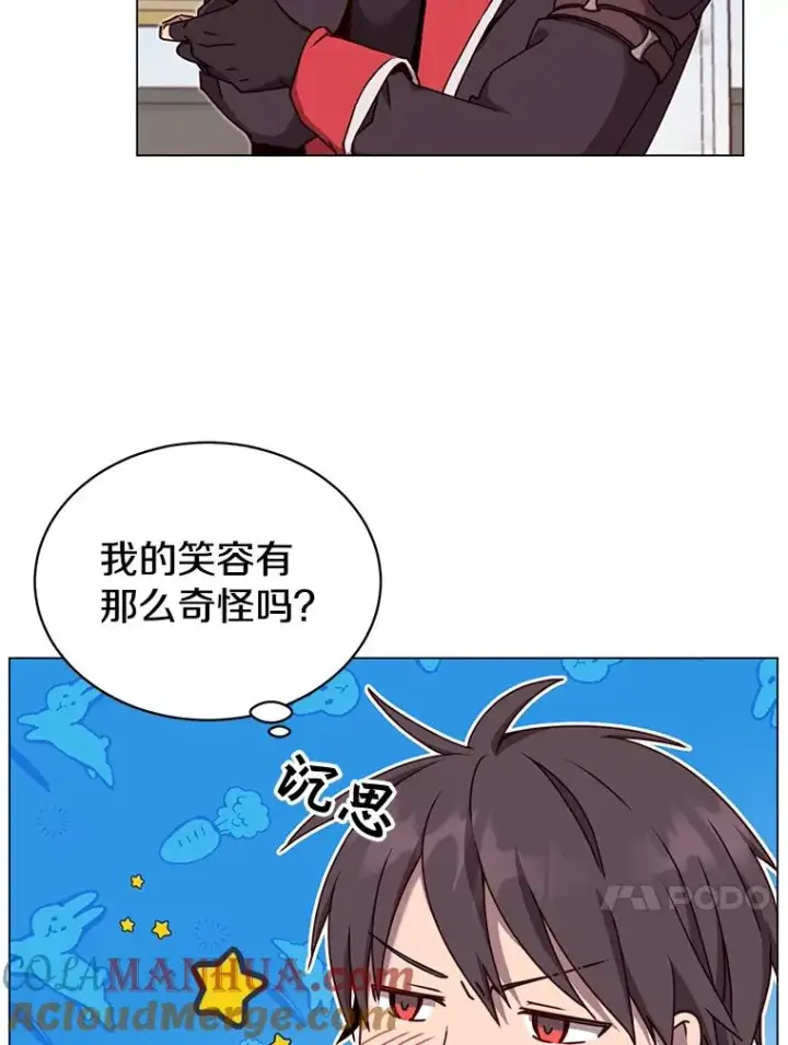 《顶级英雄归来》45.国政会议图13