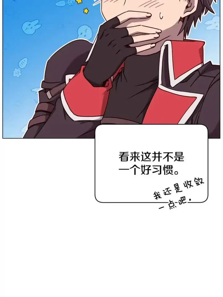 《顶级英雄归来》45.国政会议图14