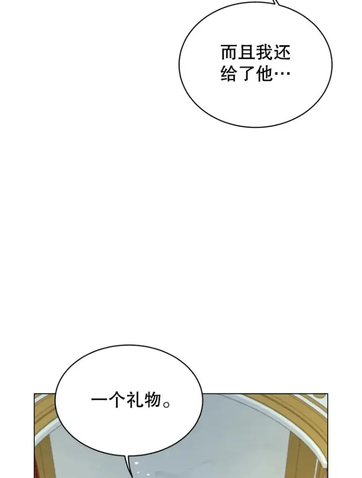 《顶级英雄归来》45.国政会议图19