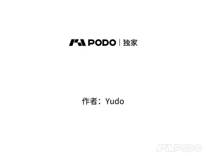 《顶级英雄归来》45.国政会议图24