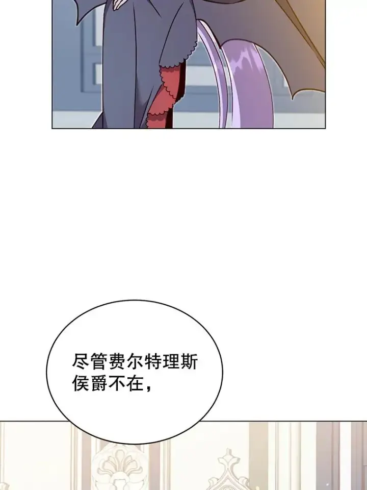 《顶级英雄归来》45.国政会议图31