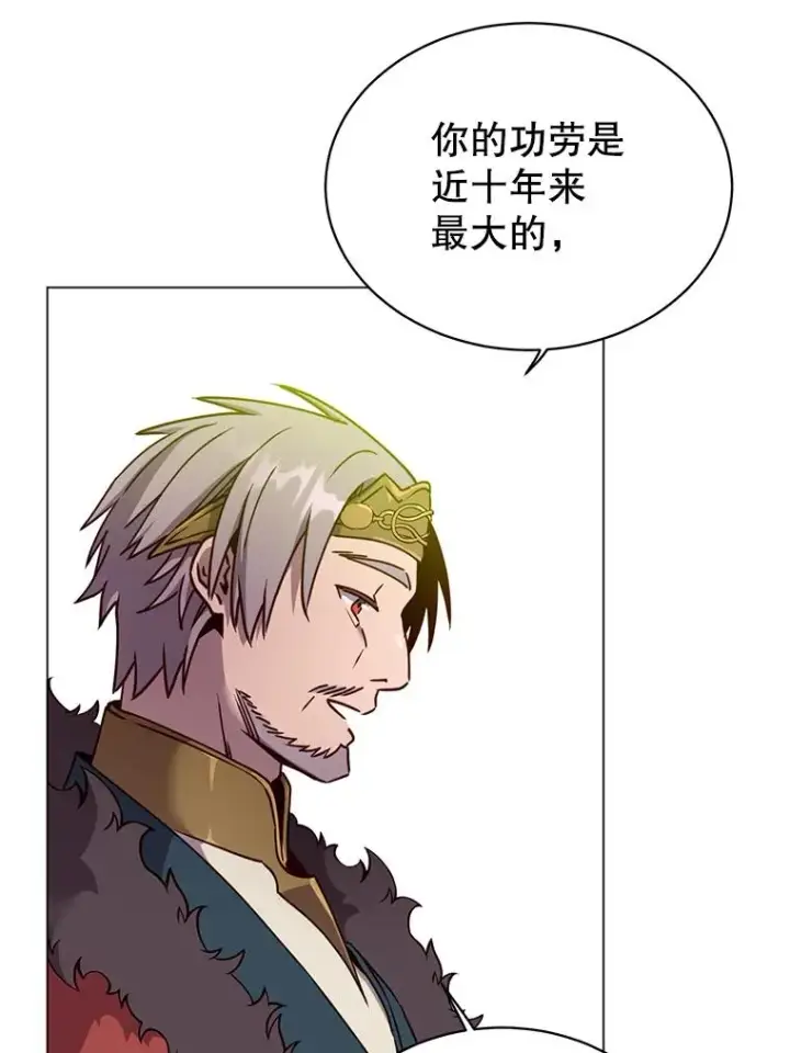《顶级英雄归来》45.国政会议图42