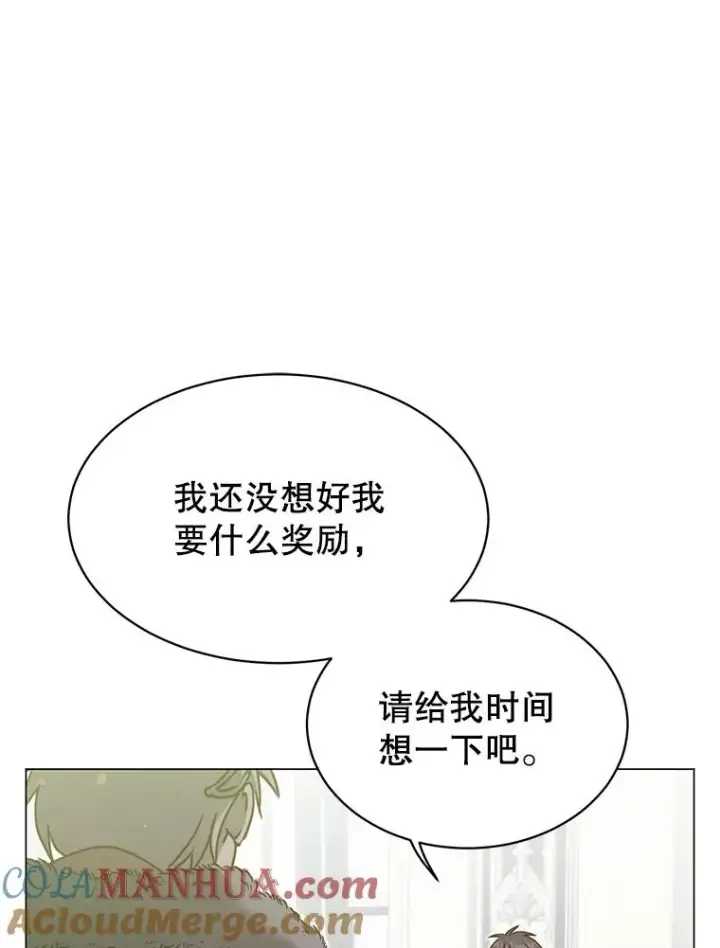 《顶级英雄归来》45.国政会议图45