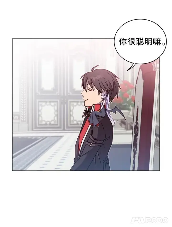 《顶级英雄归来》45.国政会议图47