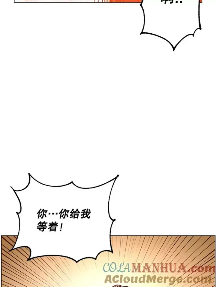 《顶级英雄归来》45.国政会议图5