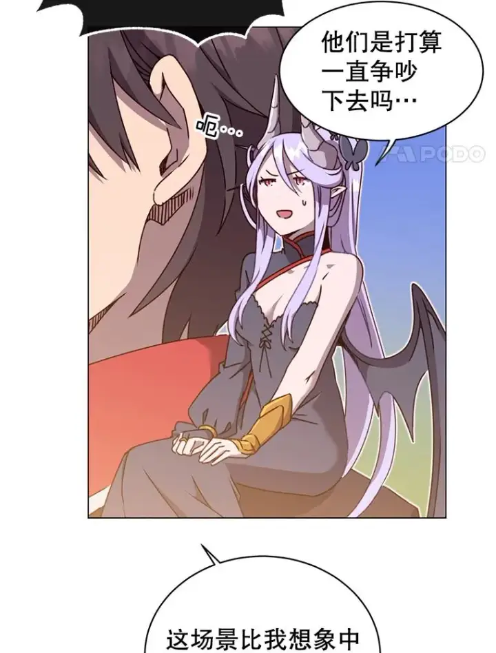 《顶级英雄归来》45.国政会议图50