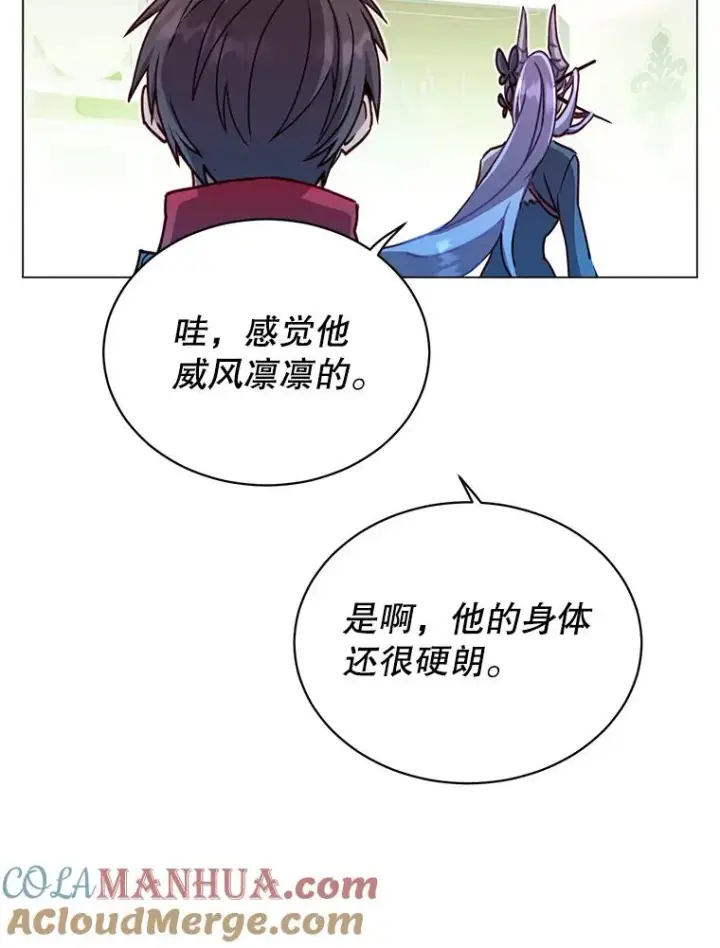 《顶级英雄归来》45.国政会议图57