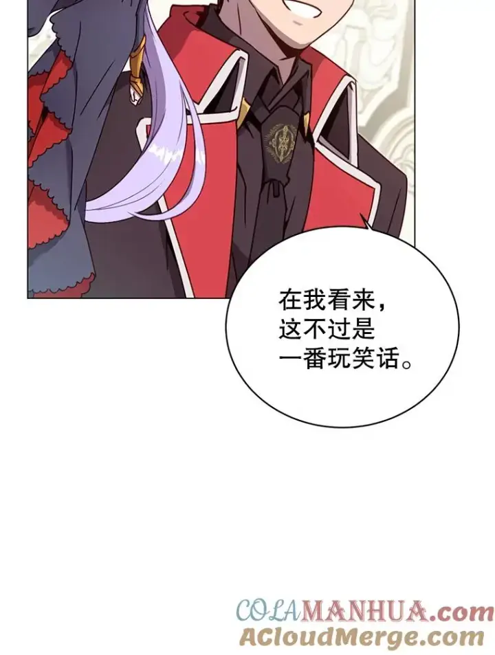 《顶级英雄归来》45.国政会议图65