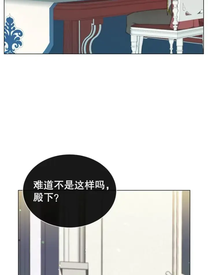 《顶级英雄归来》45.国政会议图67