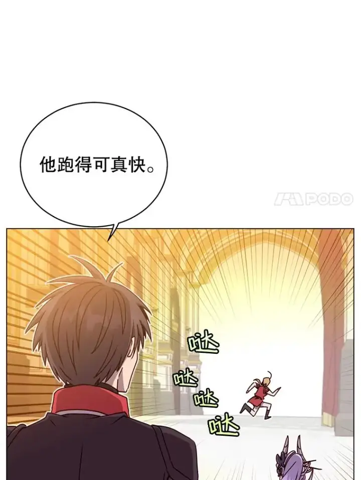 《顶级英雄归来》45.国政会议图7