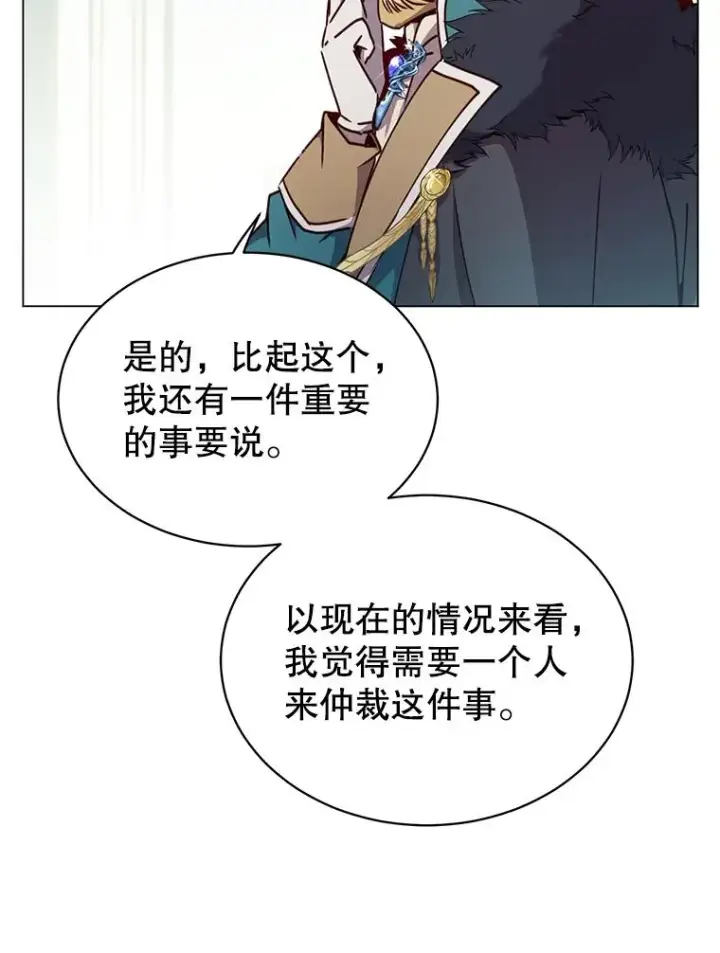 《顶级英雄归来》45.国政会议图70