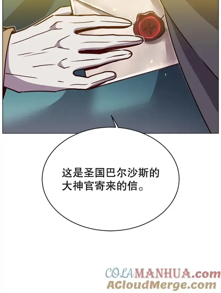 《顶级英雄归来》45.国政会议图73