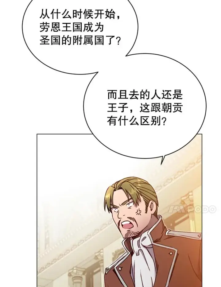 《顶级英雄归来》45.国政会议图82