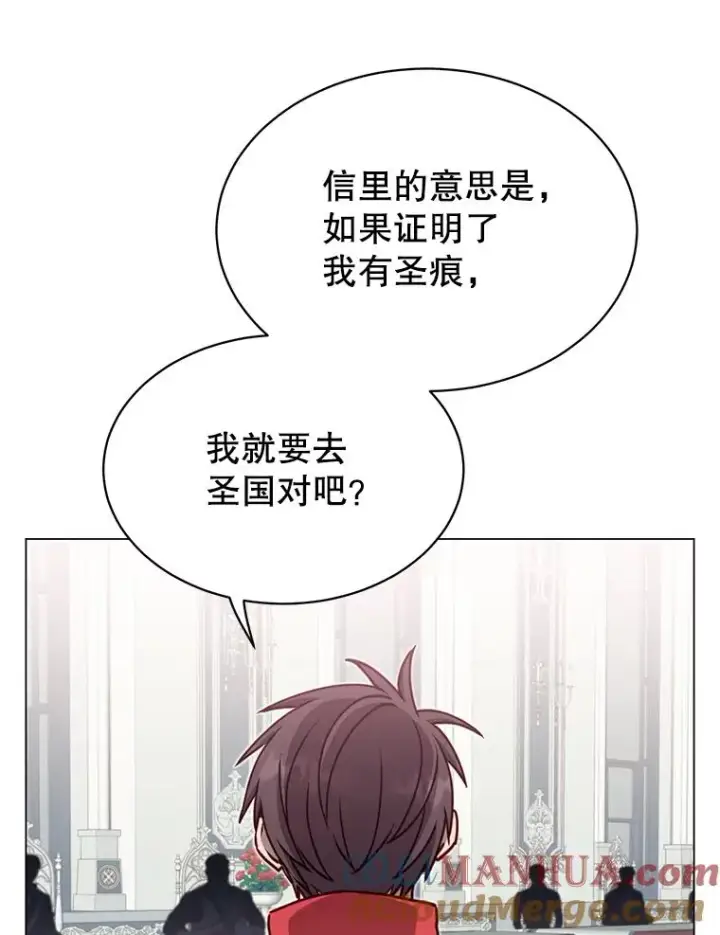 《顶级英雄归来》45.国政会议图85