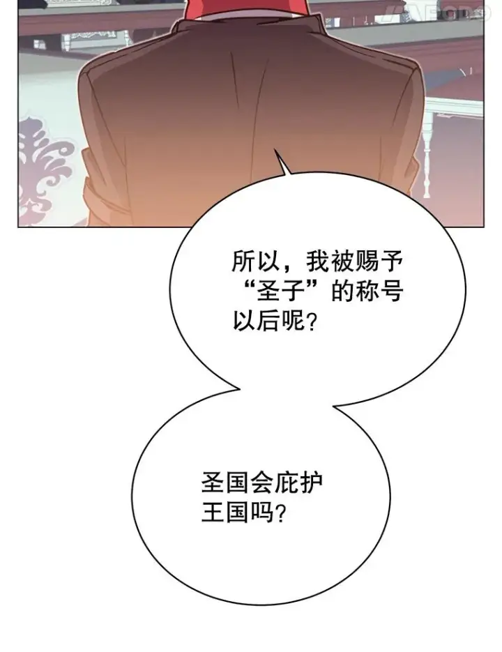 《顶级英雄归来》45.国政会议图86