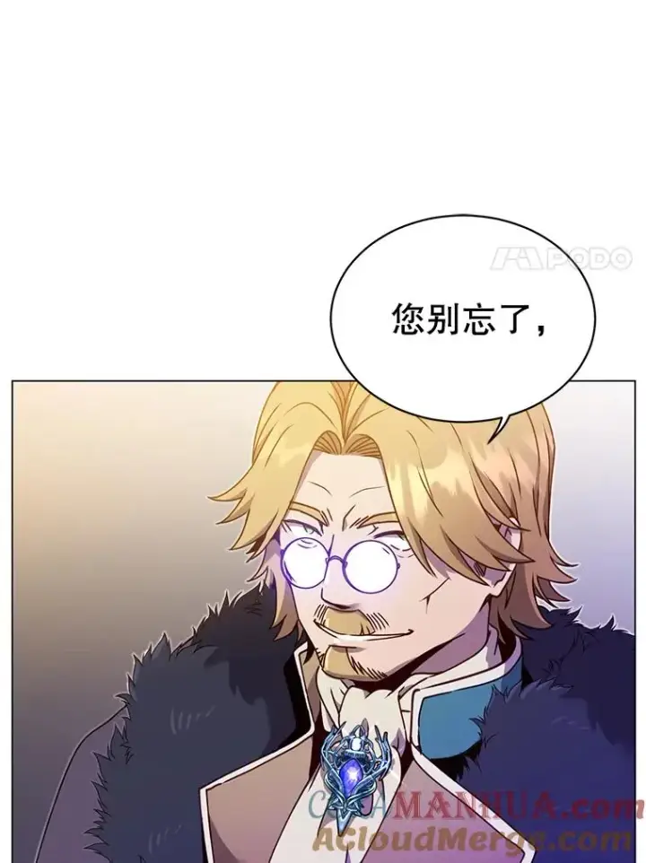 《顶级英雄归来》45.国政会议图89