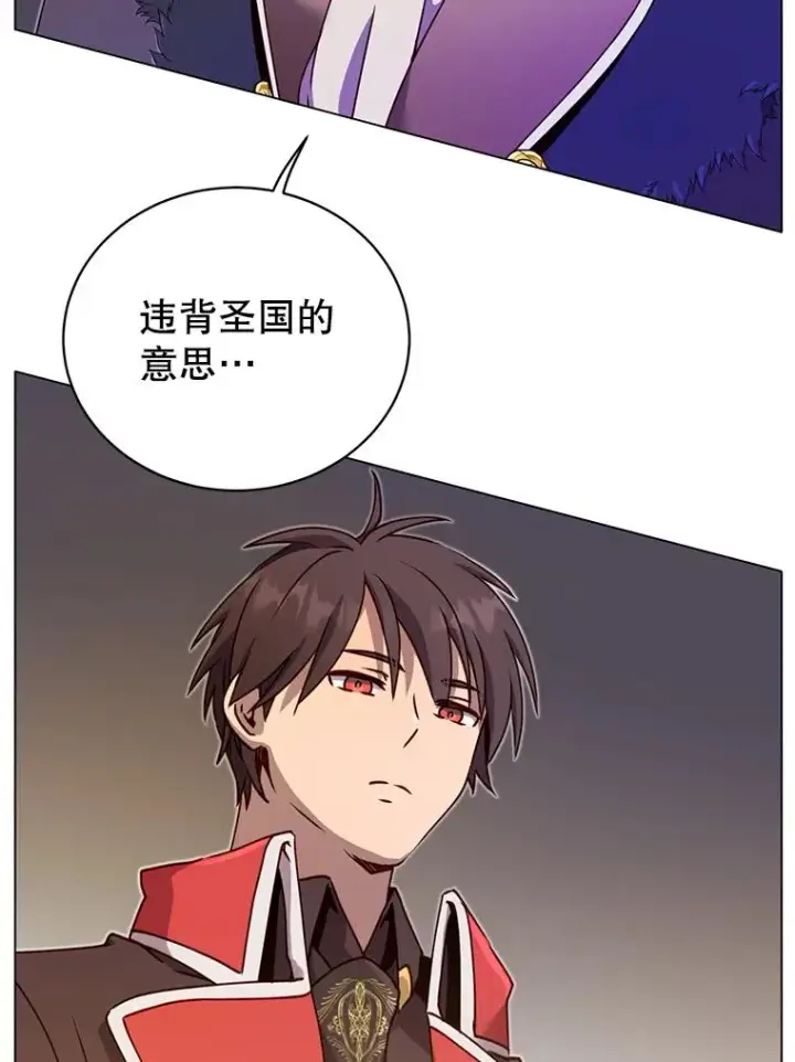 《顶级英雄归来》45.国政会议图90