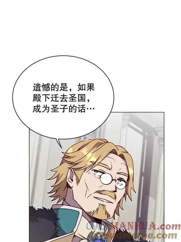 《顶级英雄归来》45.国政会议图93