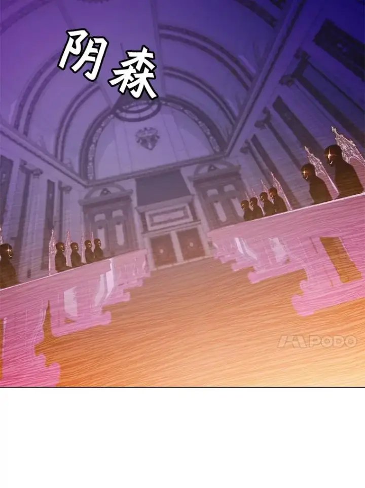 《顶级英雄归来》45.国政会议图95