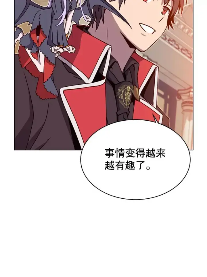 《顶级英雄归来》45.国政会议图99