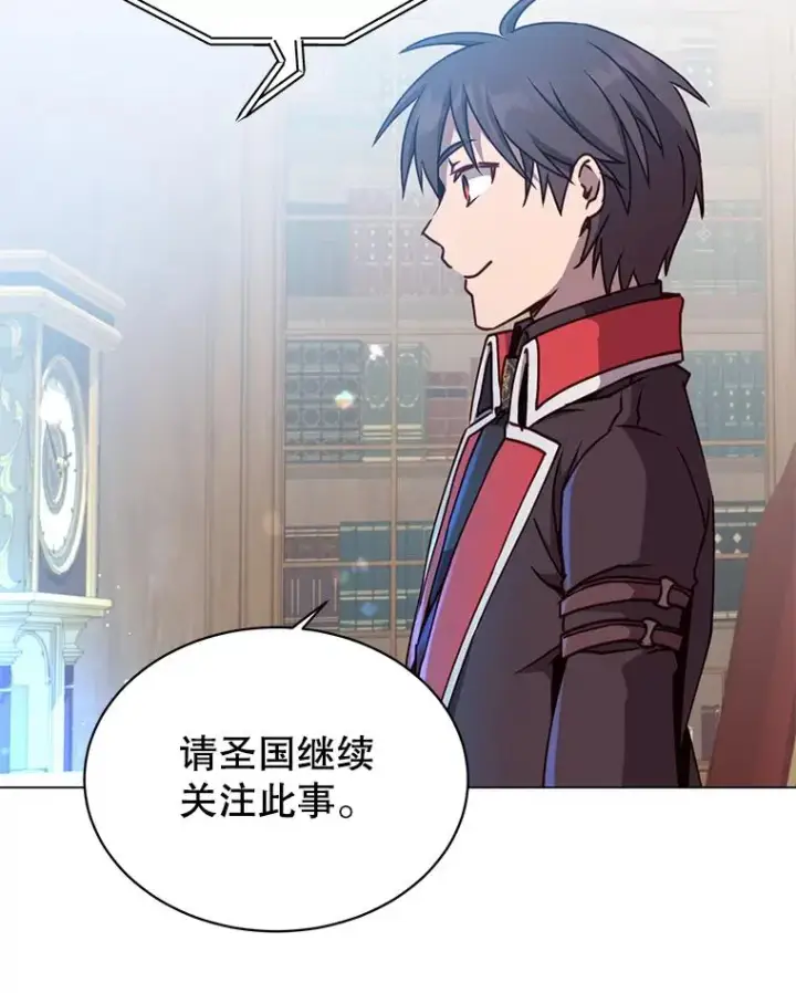 《顶级英雄归来》46.卡洛斯出糗图100