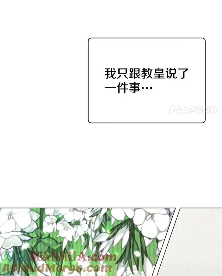 《顶级英雄归来》46.卡洛斯出糗图101