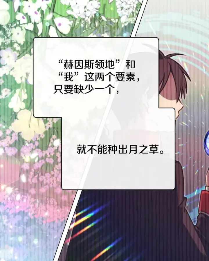 《顶级英雄归来》46.卡洛斯出糗图102
