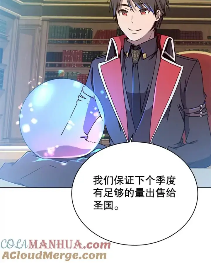 《顶级英雄归来》46.卡洛斯出糗图105