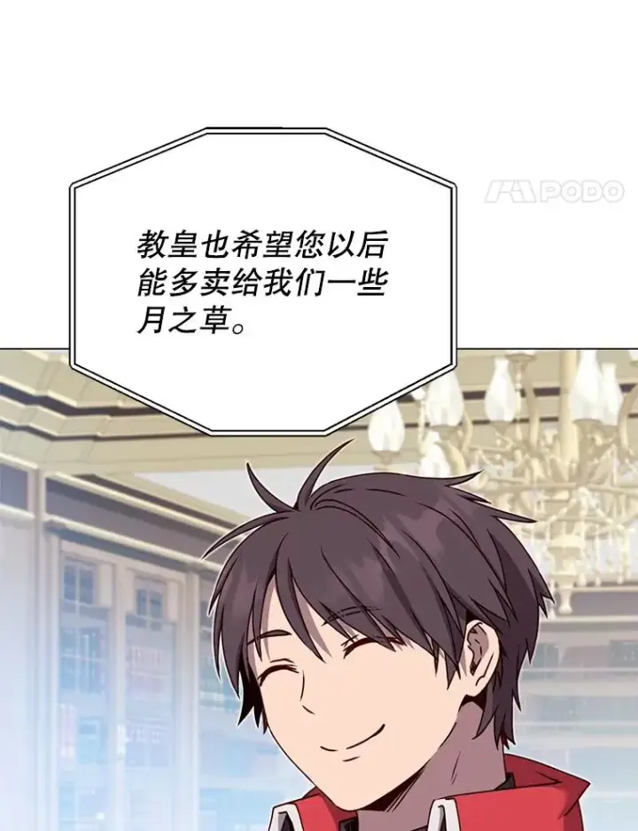 《顶级英雄归来》46.卡洛斯出糗图108