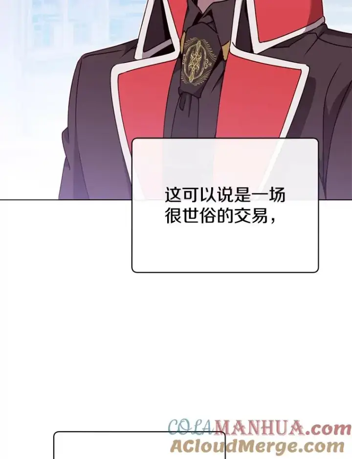 《顶级英雄归来》46.卡洛斯出糗图109