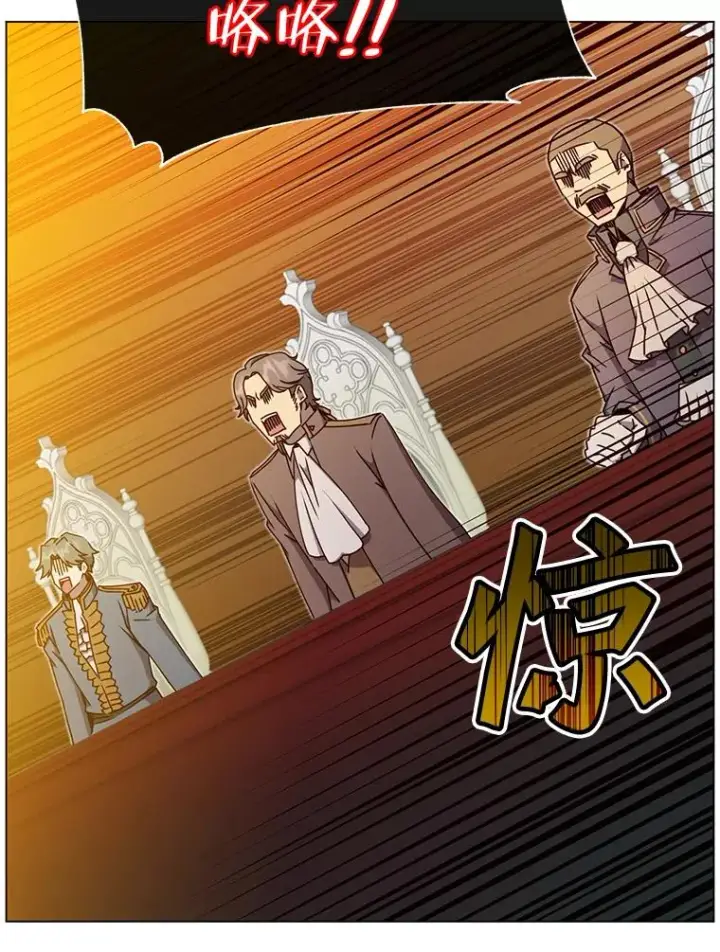 《顶级英雄归来》46.卡洛斯出糗图11