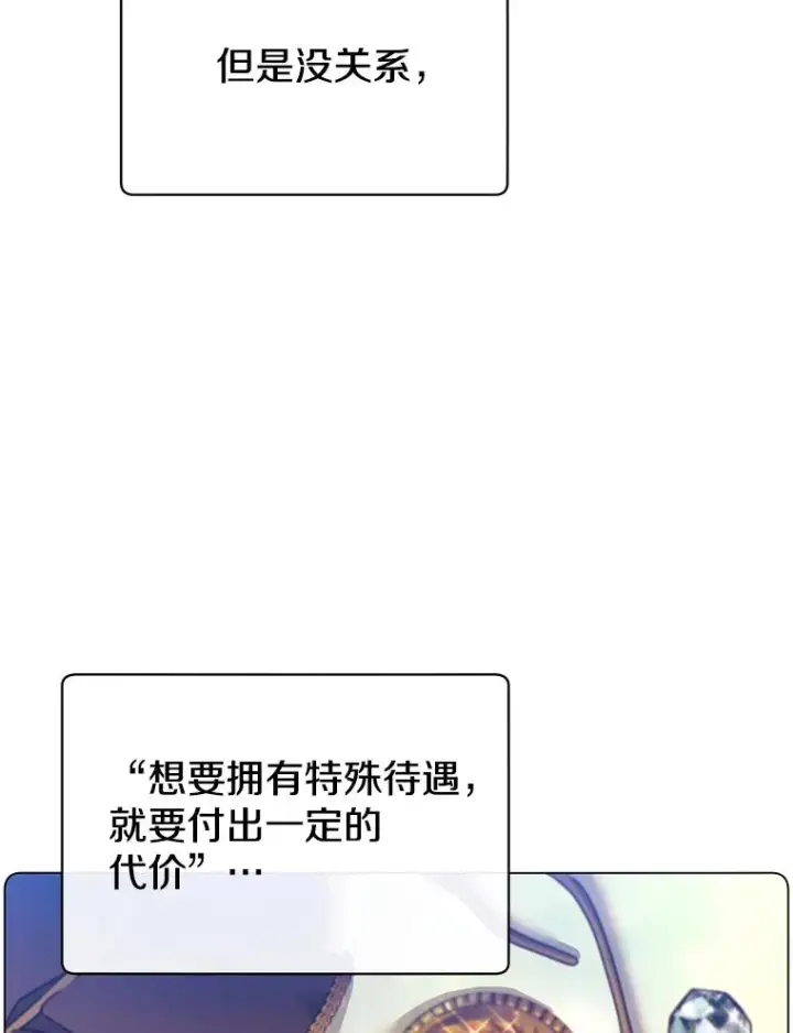 《顶级英雄归来》46.卡洛斯出糗图110
